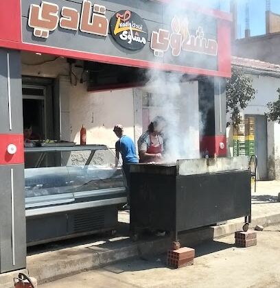 Grillades Kaddi