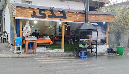 Grillades Yahia