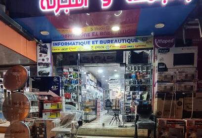 GROUPE AL BADR AL JADID