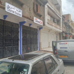 Guepex Agence Ras El Oued
