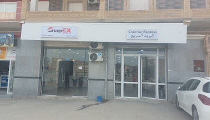Guepex express delivery Bordj bou arreridj