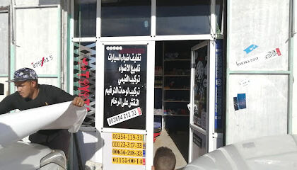 Habillage et Accessoires Auto