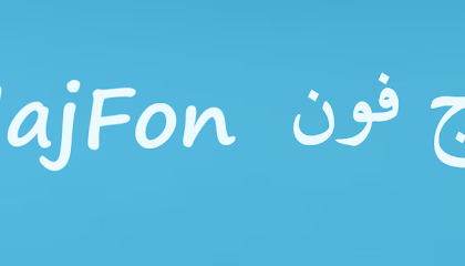 HajFon