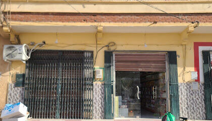 Hammi cosmetics ouargla
