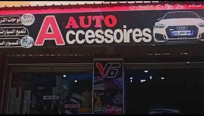 Hamza auto accessories