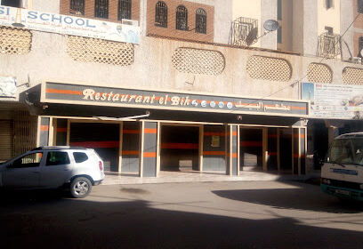 Hassi School Ouargla