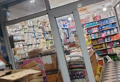 Herboristerie Fathi Ben Chafia