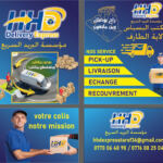 HHD EXPRESS EL TARF
