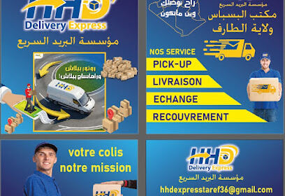 HHD EXPRESS EL TARF