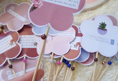 Hiba Décoration