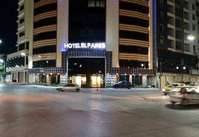 Hôtel El Fares