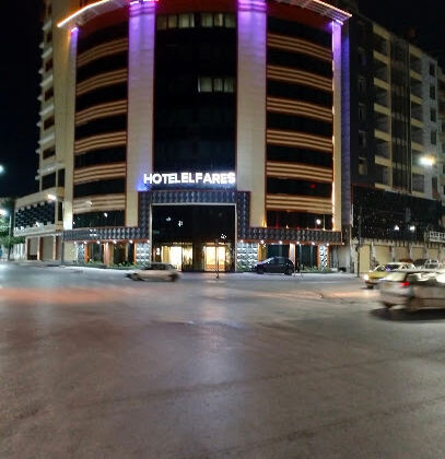 Hôtel El Fares