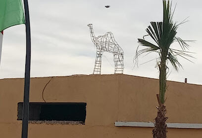 Hotel el khaima 1