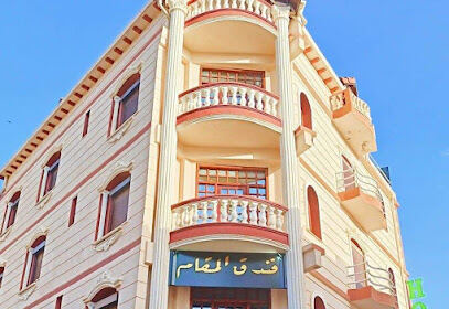 Hôtel El Makam