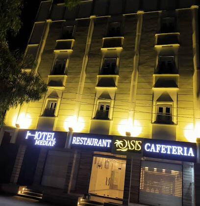 Hôtel El Mediaf