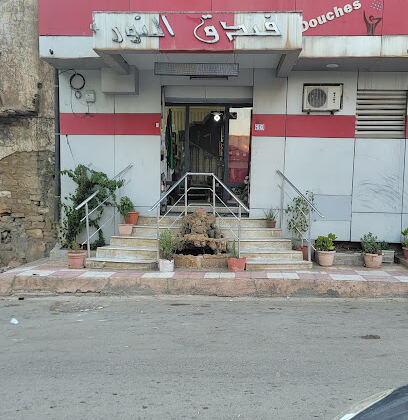 Hôtel Ennour