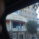 Hôtel Essalam