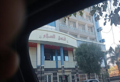 Hôtel Essalam