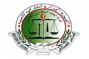 Huissier de Justice Boulenouar Abdesslam