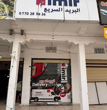 Imir Logistics el oued