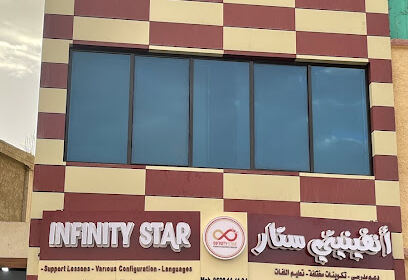 Infinity Star