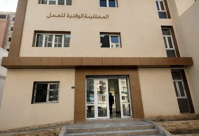 inspection du travail oran