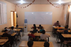 Institut Imam Malik pour le Hadith