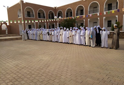 Islamic Institute