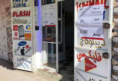 ismmailgsm