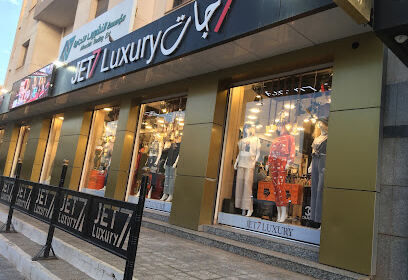 Jet7 Luxury akid lotfi (oran)