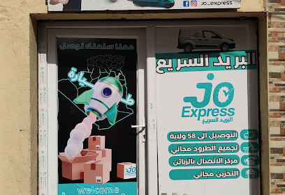 jo express TIPAZA hadjout