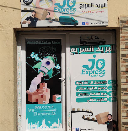 jo express TIPAZA hadjout