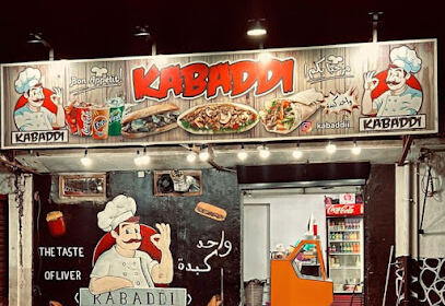 Kabaddi Wahed Kebda