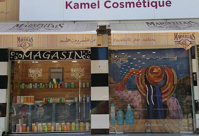 Kamel cosmétique