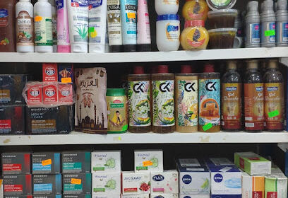 Khalifa cosmétiques