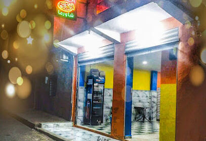 King Food Tissemsilt