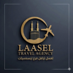 LAASEL TRAVEL AGENCY TISSEMSILT