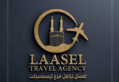 LAASEL TRAVEL AGENCY TISSEMSILT