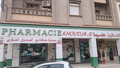 LABORATOIRE D’ANALYSES MÉDICALES KHODJA SMAIL ICHEBILIA