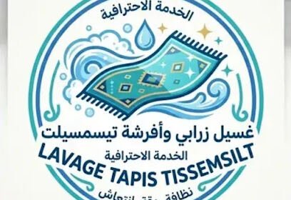 LAVAGE TAPIS TISSEMSILT