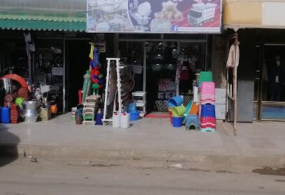 Le bon prix chez ali baba bni sliman