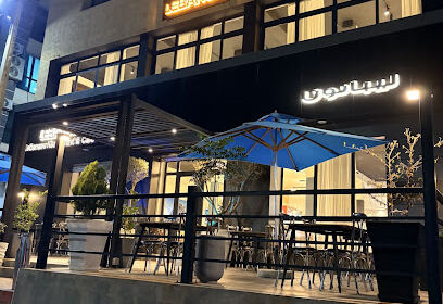 Lebanon Lebanese Restaurant & Cafe