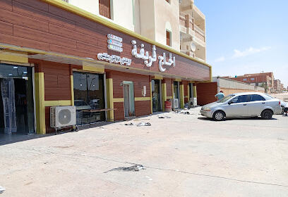 Lhaj grifa ouargla