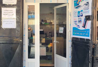 Librairie Farouk
