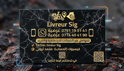 Livreur Sig