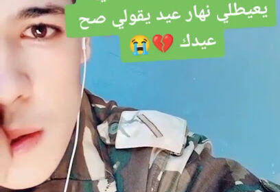 Lycée Amran Ben Ouda Hai Nasr Gdyel
