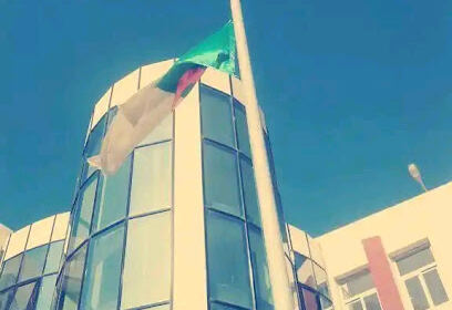 Lycée Amrane Abdelaziz