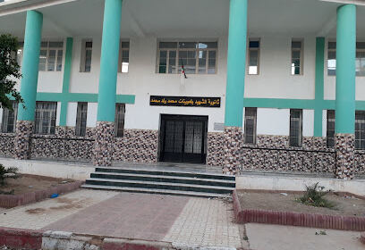 Lycée Belaouinet Med