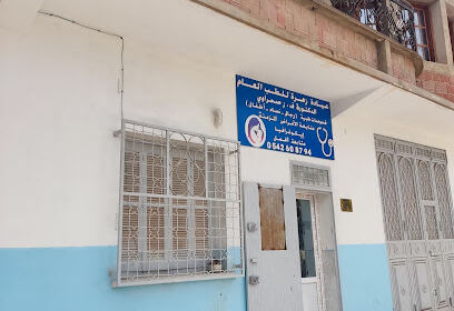 Lycée Bilal