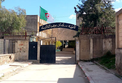 lycée Bouabdellaoui Slimane